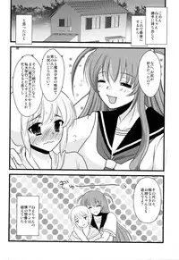 [chocolate Lv.5 (dynamite moca)] Interview With Mahou Shoujokei Shounen Soushuuhen