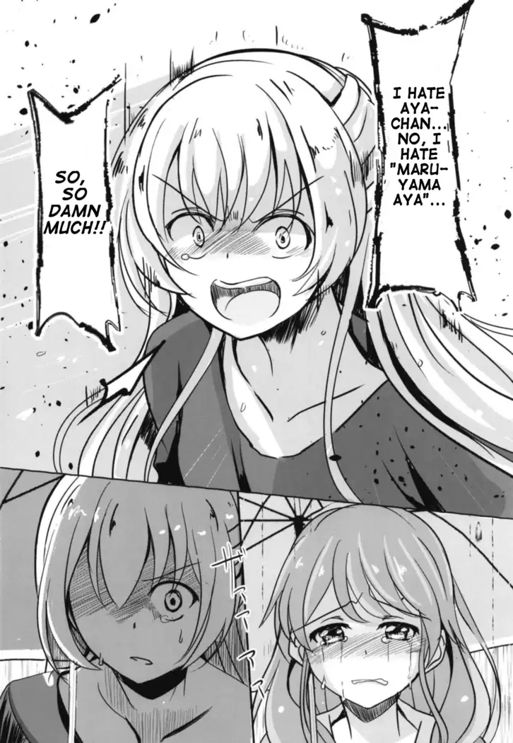 Sono Kuchibiru wa Dare no Mono