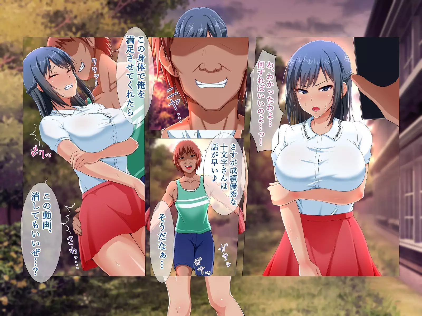 Suiren - Kyouei Mizugi no Mama Okasarete Netorareta Kanojo