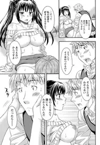 Namaiki! 2012-01 [Digital]