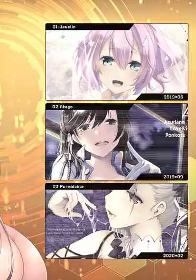 [Ponkotsu Works] Azupon (Azur Lane) [Chinese] [无毒汉化组]