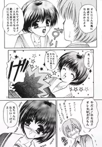 (C57) [TRAP (Urano Mami)] Shimensoka 7 (Tokimeki Memorial 2)