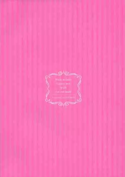 Moto Dorei no Nekomimi Maid to Shiawase Ecchi Suru Hon