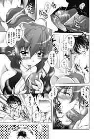 [Parfait] Datenshi-tachi no Rondo ~Fallen Angels Rondo~ [Digital]