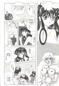 [MARO] D-Ethos Joukan