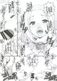 (C91) [Maruarai (Arai Kazuki)] NOULA (Girls und Panzer)