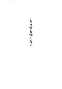 [Studio N.BALL (Haritama Hiroki)] Contract Love (Puella Magi Madoka Magica)