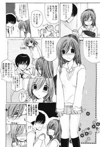 COMIC Potpourri Club 2013-08 [Digital]