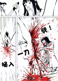 [Kharisma Jati] My Wife's Gangrape Fantasy Chapter 6 [Chinese] [沒有漢化]