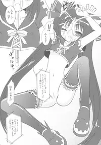 (Comic Castle 2005) [VENOM (Alto Seneka, Rusty Soul)] Tsuyudaku Aztec (Pangya)