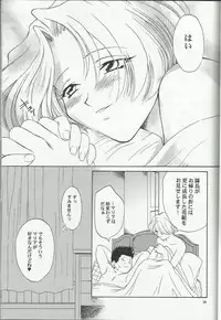 (C54) [U.R.C (MOMOYA SHOW-NEKO)] Maria 2 (Sakura Taisen)