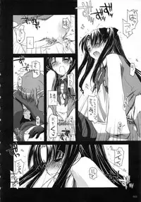 (C79) [Digital Lover (Nakajima Yuka)] DL-etc Soushuuhen (Various)