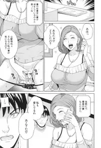 [Maimu-Maimu] Aniyome bitch life