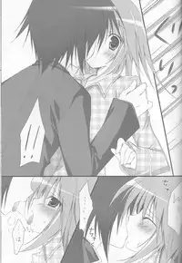 (C77) [Muzin Syoujo (Korie Riko)] Shugo Knight (Shugo Chara!)