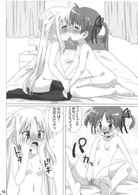 (C79) [Goberazzo (Mukaibi Aoi)] bliss of life (Mahou Shoujo Lyrical Nanoha)