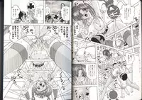 [Kamitou Masaki] Mahou no Kangofu Magical Nurse 3