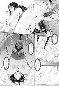 [Bai Asuka] Youbo [Digital]