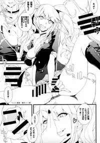 (C89) [Senya Sabou (Alpha Alf Layla, Ogata Mamimi)] Futanari Onee-san × Otokonoko Cosplayer AV Satsuei Hen (THE IDOLM@STER CINDERELLA GIRLS, Danganronpa)