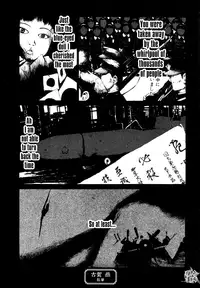 [Anthology] Jigoku no Kisetsu -Guro Rhythm Sengen- | Hell Season [English]