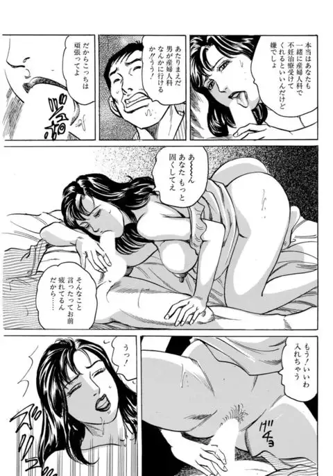 Kaa-san, Ore ga Okashite Ageru