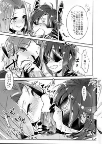 (C85) [Chillisyrup (Reika)] Yasen Enshuu no Susume (Kantai Collection -KanColle-)