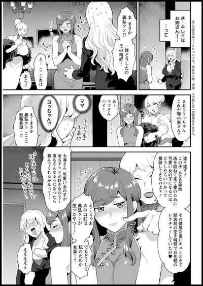 Action Pizazz 2021-03