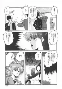 [Kazusa Shima] Hard Breeder