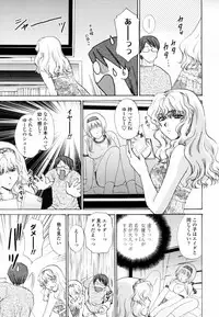 [Shou Akira] Honey Come