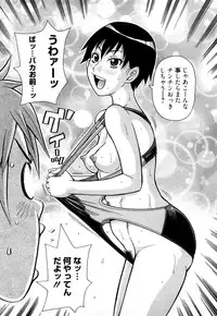 [John K. Pe-ta] Super Monzetsu Mega Bitch