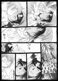 Harumi To (Gokan) - Gokan Sango no Maki (Nintama Rantarou)