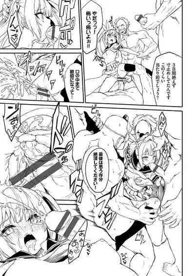 Funny Fuck! Complete Edition Expansion Pack