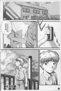 [KEN] Shoujo Club [Chinese]