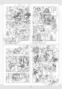 (C82) [Takesato (Takenoko Seijin)] NYOKIX vol.2 - Takenoko Seijin no Yorozu Sairoku Soushuuhen Sono 2. (Various)
