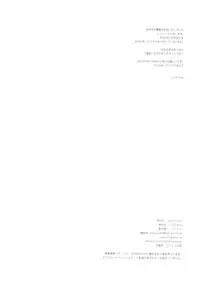 (Reitaisai 10) [Shigunyan, Anmitsuyomogitei (Shigunyan, Michiking)] YuyuPai Goudou Bon (Touhou Project)