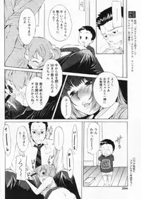 Comic Papipo 2004-11