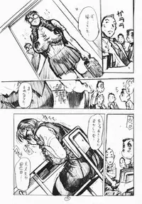 (C62) [Heisei Chachamaru Dou (N.O Chachamaru)] Chichi Nabu -New Bull-