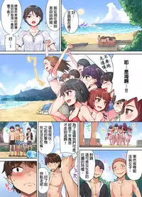 [Toyo] Traditional Job of Washing Girls' Body [Ch.1-8] [Chinese] [Ongoing]