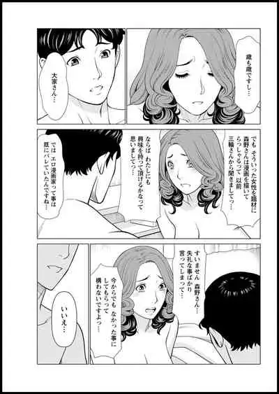 Action Pizazz 2021-03