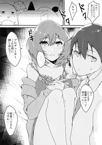 [Torotoro Radio (Peniken, Johnny)] Maple Lovers (THE IDOLM@STER CINDERELLA GIRLS)