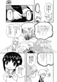 COMIC Potpourri Club 2012-12