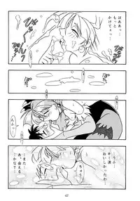 [KENIX (Ninnin!, Wan-Pyo)] Enma Kourin REMIX (Darkstalkers)