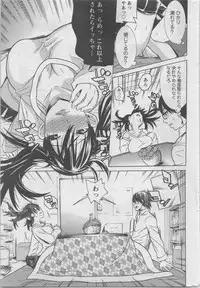 Action Pizazz DX 2014-02