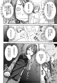 [Coelacanth] Funky Glamourous