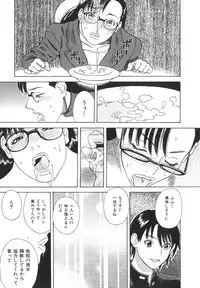 [Tenjiku Rounin] After S