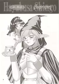 [Dress] Shinsen Engi