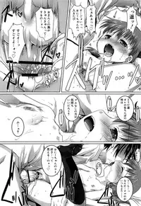 [Takase Yuu] Connect, Please