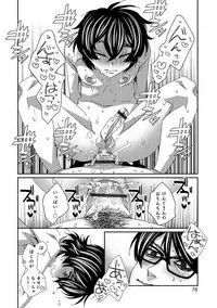 [Anthology] Otokonoko HELL'S GATE #01 [Digital]