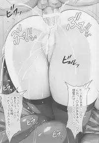 (COMIC1☆11) [r.i.s factory (Ruschuto)] SSR (Kantai Collection -KanColle-)