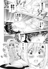 [Sano Takashi] Linpara! Vol. 3