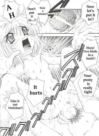 One-up Kinoko 2 | Kunatsupu Mushroom 2